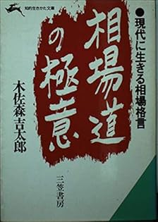 Amazon.co.jp: 木佐森 吉太郎: 本、バイオグラフィー、最新アップデート