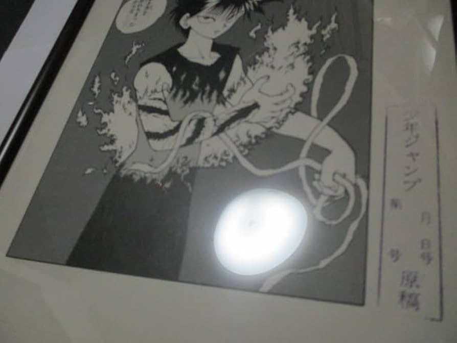 幽遊白書 週刊少年ジャンプ 25th 複製原画 版画 浦飯幽助 冨樫義博