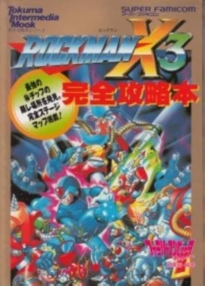 Amazon.co.jp: ロックマンX3完全攻略本 : Japanese Books
