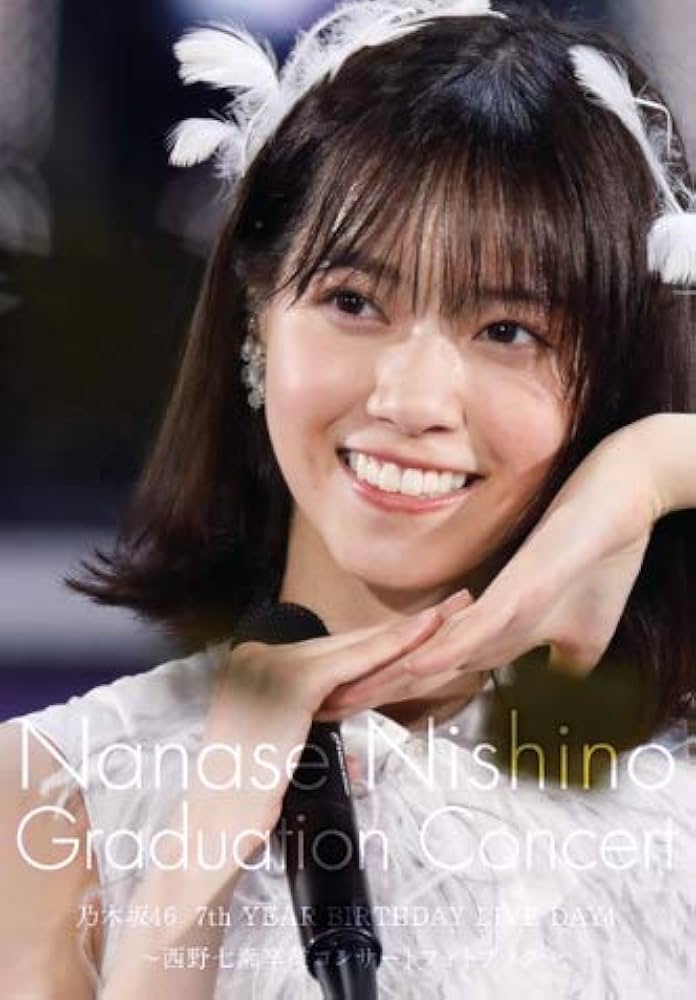 Amazon.co.jp: 乃木坂46 7thYEAR BIRTHDAY LIVE DAY4 ?西野七瀬卒業