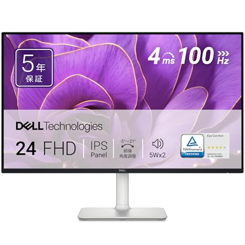 DELL「S2425H」レビュー｜1万円台で買えるコスパ最強の23.8インチ