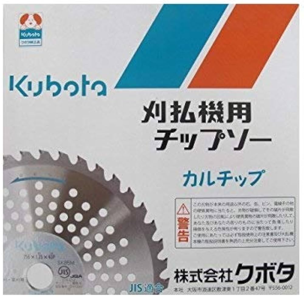 Amazon | クボタ チップソー カルチップ 【外径255mm×板厚1.25mm×刃数