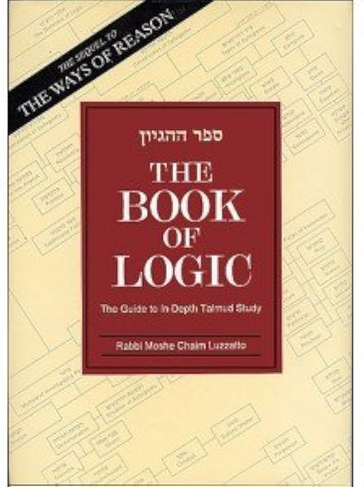 The Book of Logic: The Guide to In-Depth Talmud Study (English and