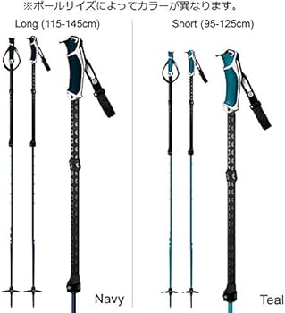 Amazon | G3(ジースリー) スキーポール 2024 VIA アルミシャフト
