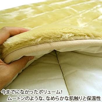 Amazon | 【日本製】スーパームートン敷パッド シングルサイズ
