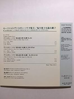 モーツァルト/ヴァイオリン・ソナタ集2 - Amazon.com Music