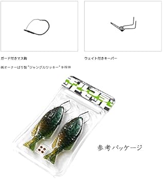 Amazon | 一誠 ギルフラットセット ツートンカラー issei GILL FLAT