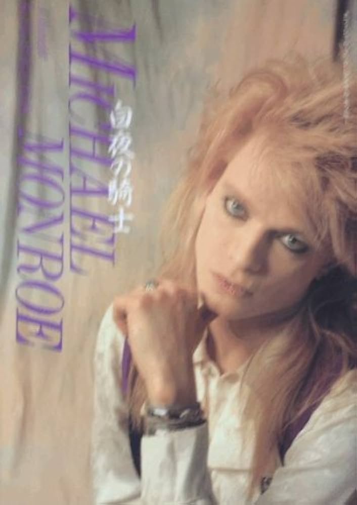 Amazon.co.jp: マイケル・モンロー/白夜の騎士 (SENKA BOOKS