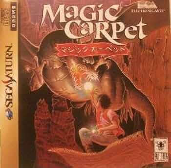 Amazon | マジックカーペット | ゲームソフト