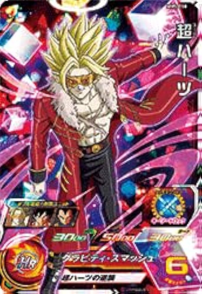 Amazon.co.jp: スーパードラゴンボールヒーローズ MM5-058 超ハーツ SR