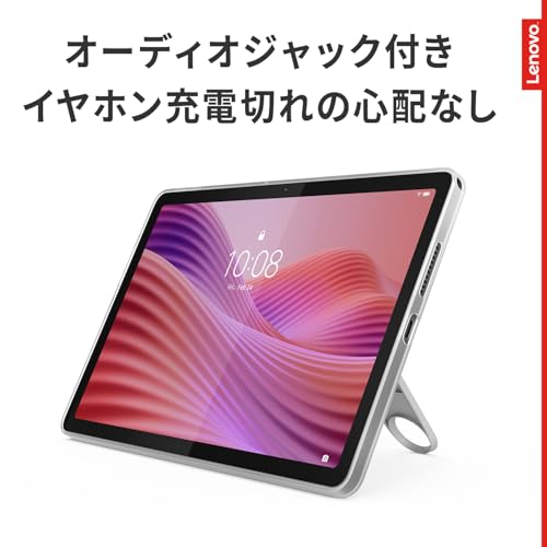 Lenovo - Lenovo Tab ZAEH0063JP の評価 | SHOPSTAFF