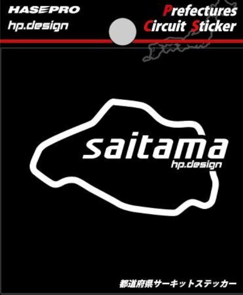 Amazon.co.jp: HASEPRO (ハセ・プロ)【都道府県サーキットステッカー