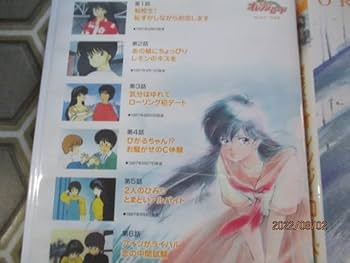 Amazon.co.jp: きまぐれオレンジロードTHE SERIES DVD-BOX 初回特典