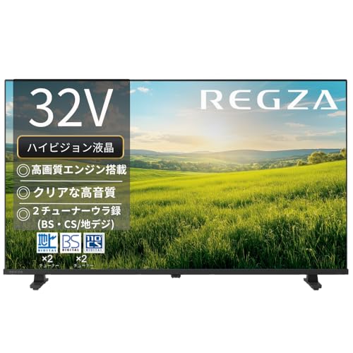 32インチ 液晶テレビ regza」の人気商品一覧 | 安い商品を通販サイト