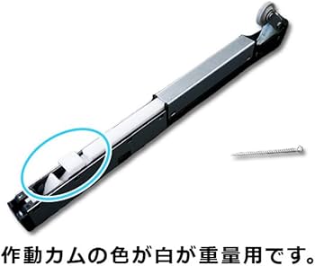 Amazon | DAIKEN/大建工業/ダイケン 引戸用 ラクラクローズ本体 重量用