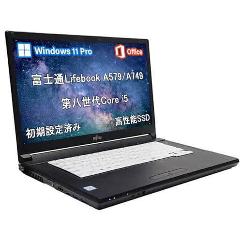 富士通8世代i5 8GB/500GB DVD 11Pro Office動作確認済 富士通8世代i5