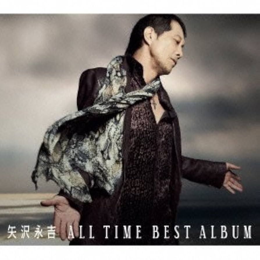 Amazon.co.jp: 矢沢永吉 ALL TIME BEST ALBUM(初回限定盤)(DVD付