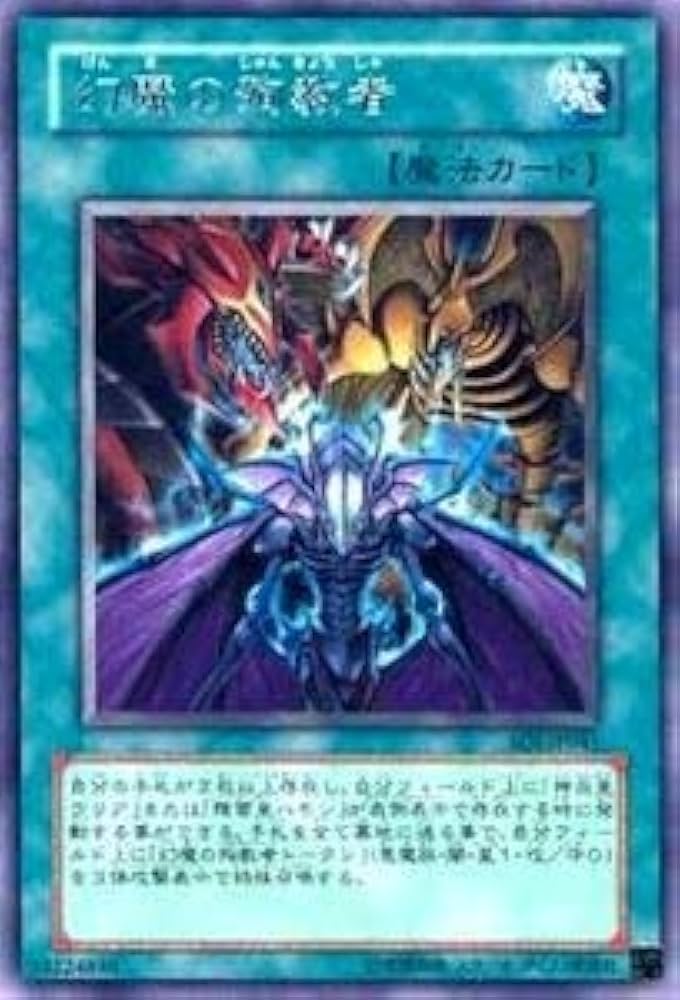 Amazon.co.jp: 遊戯王カード 幻魔の殉教者 SOI-JP041R : ホビー