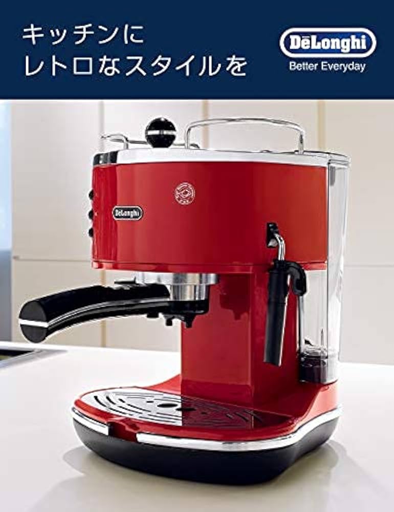 Amazon | De'Longhi (デロンギ) エスプレッソメーカー アイコナ