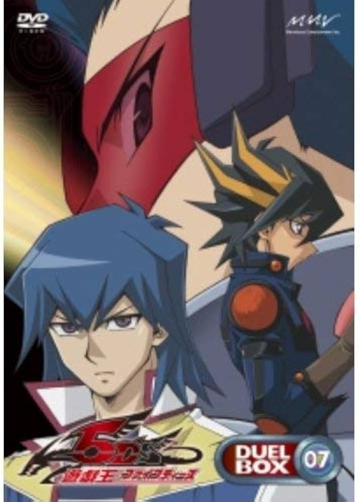 Amazon.co.jp: 遊☆戯☆王5D's DVDシリーズ DUELBOX【7】 : 宮下雄也