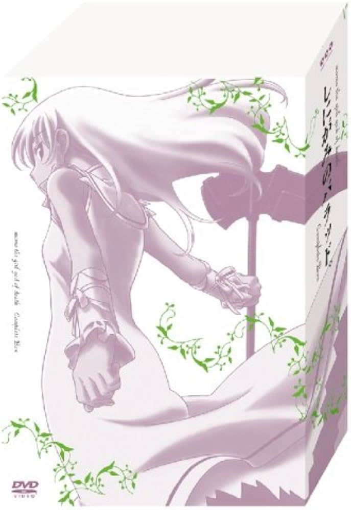 DVD しにがみのバラッド。 コンプリートBOX〈完全初回限定生産・2枚組〉