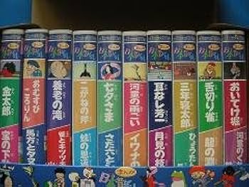 Amazon.co.jp: まんが日本昔ばなし 10巻組 第2集 [VHS] : アニメ, 市原