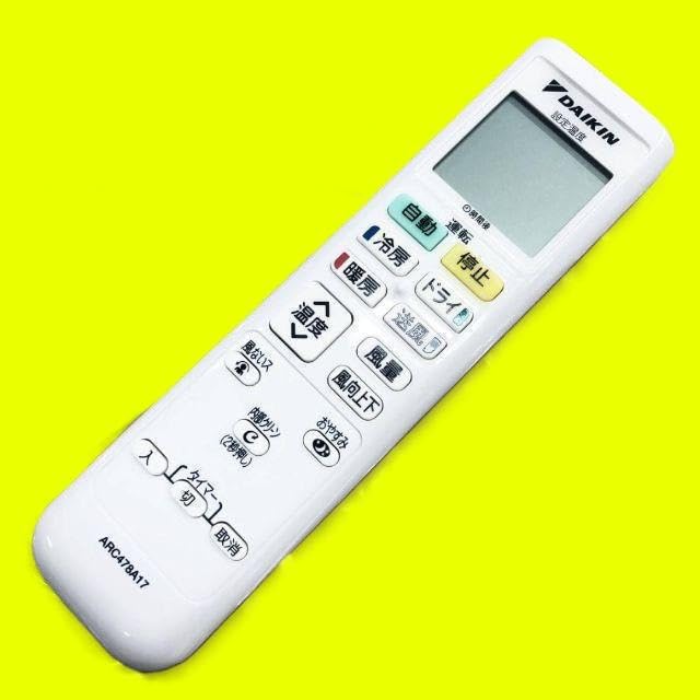 Amazon.co.jp: ダイキン工業 DAIKIN 【ARC478A17】エアコン用リモコン