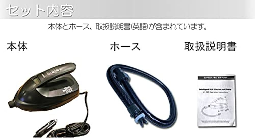 Amazon.co.jp: SOUYU STICK ソーユースティック 電動ポンプ 黒 SUP