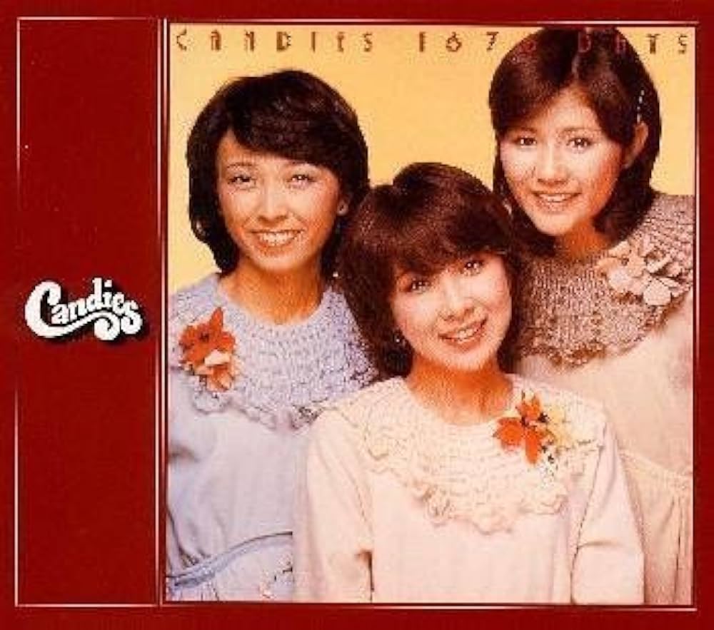 Amazon.co.jp: キャンディーズ1676日: ミュージック