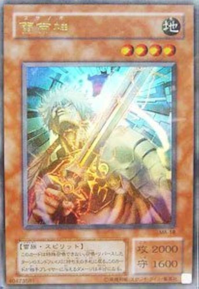 Amazon.co.jp: 遊戯王 MA-18-UR 《雷帝神》 Ultra : ホビー