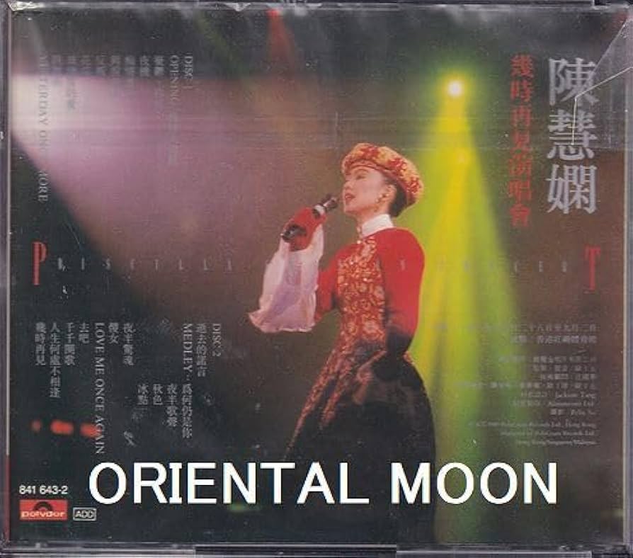 陳慧嫻 プリシラ・チャン「ラスト・ライブ」幾時再見演唱會 2枚組CD