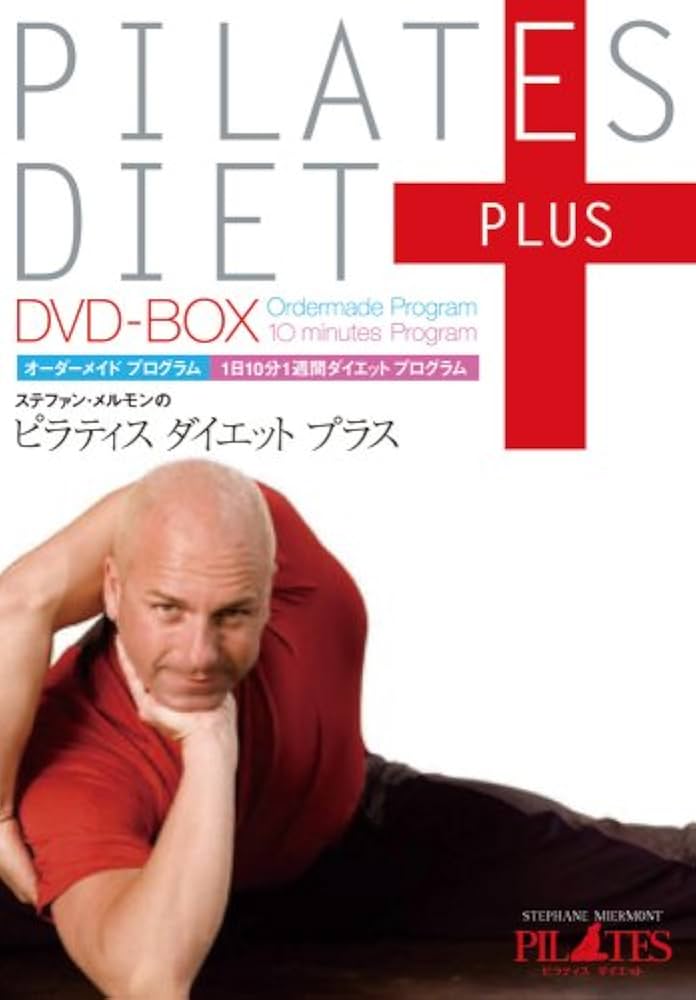 ピラティス ダイエット プラス DVD-BOX: Amazon.de: DVD & Blu-ray