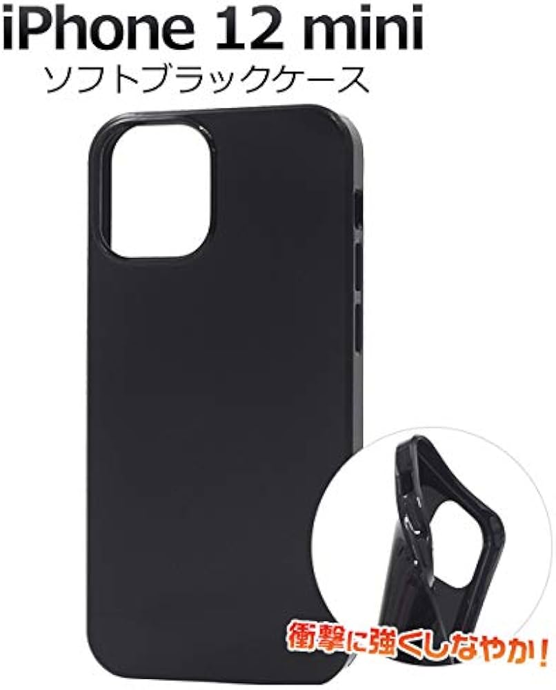 Amazon.co.jp: iPhone 12 mini ケース (5.4インチ) しなやかで 衝撃 に