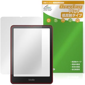 Amazon.co.jp: 液晶保護フィルム - 電子書籍リーダーアクセサリ