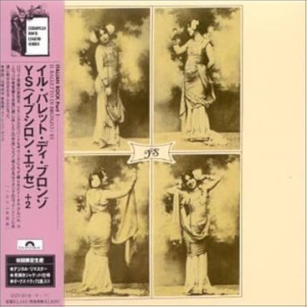 Amazon.co.jp: YS(イプシロン・エッセ)+2（紙ジャケット仕様