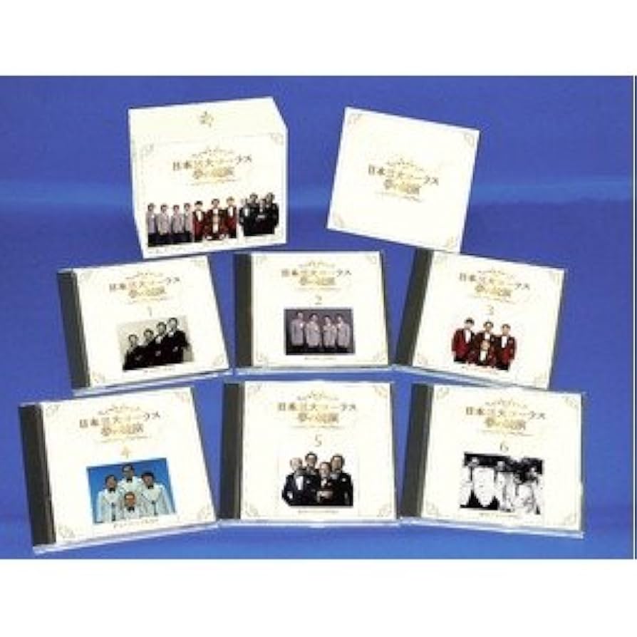 Amazon.co.jp: 日本三大コーラス 夢の競演 CD6枚組: Music