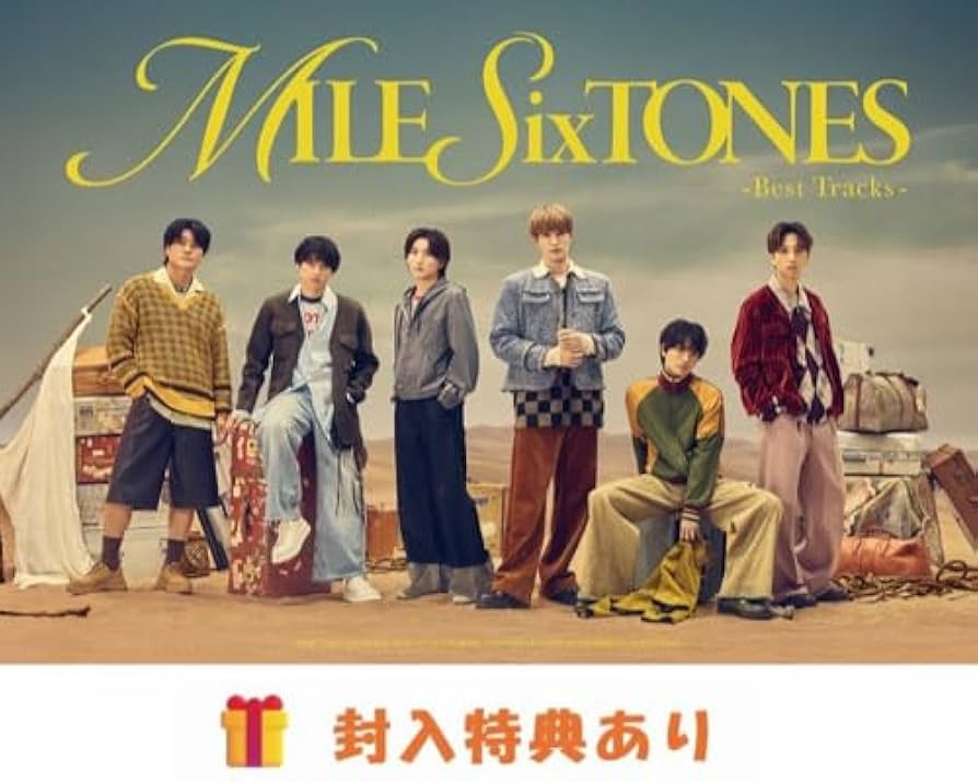 Amazon.co.jp: SixTONES ベストアルバム MILESixTONES Best Tracks