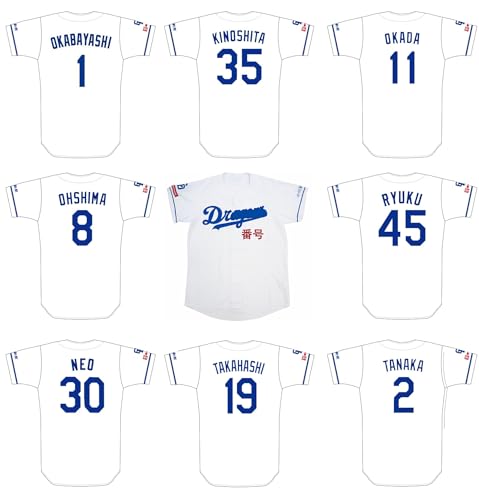 中日ドラゴンズ ユニフォーム レプリカ」の人気商品一覧 | 安い商品を
