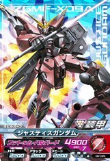 Amazon.co.jp: ガンダム トライエイジ 第6弾 ジャスティスガンダム