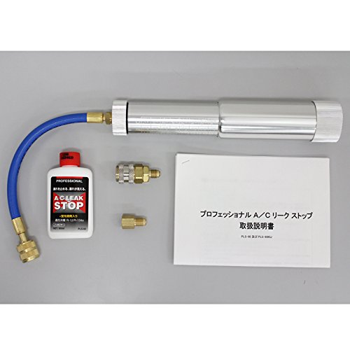 Amazon.co.jp: フシマン PLS-60KIJ-HAPPY エアコン冷媒の漏れ止め剤と