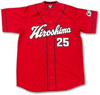 Amazon | 広島東洋カープ 新井貴浩引退記念ユニフォーム (O(XL