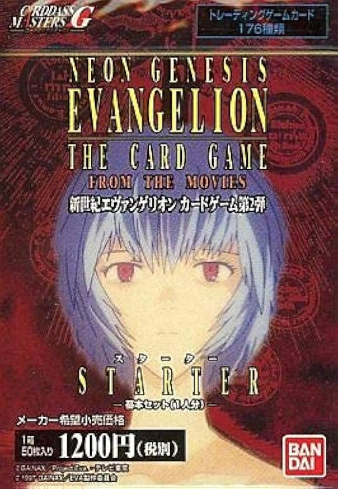 Amazon.co.jp: 新世紀エヴァンゲリオン カードゲーム 第2弾 スターター