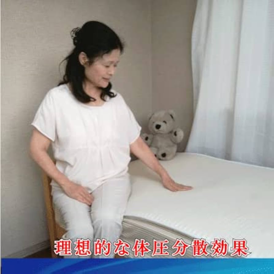 Amazon｜メディカルコンフォート シングルサイズ 母の日 折りたたみ