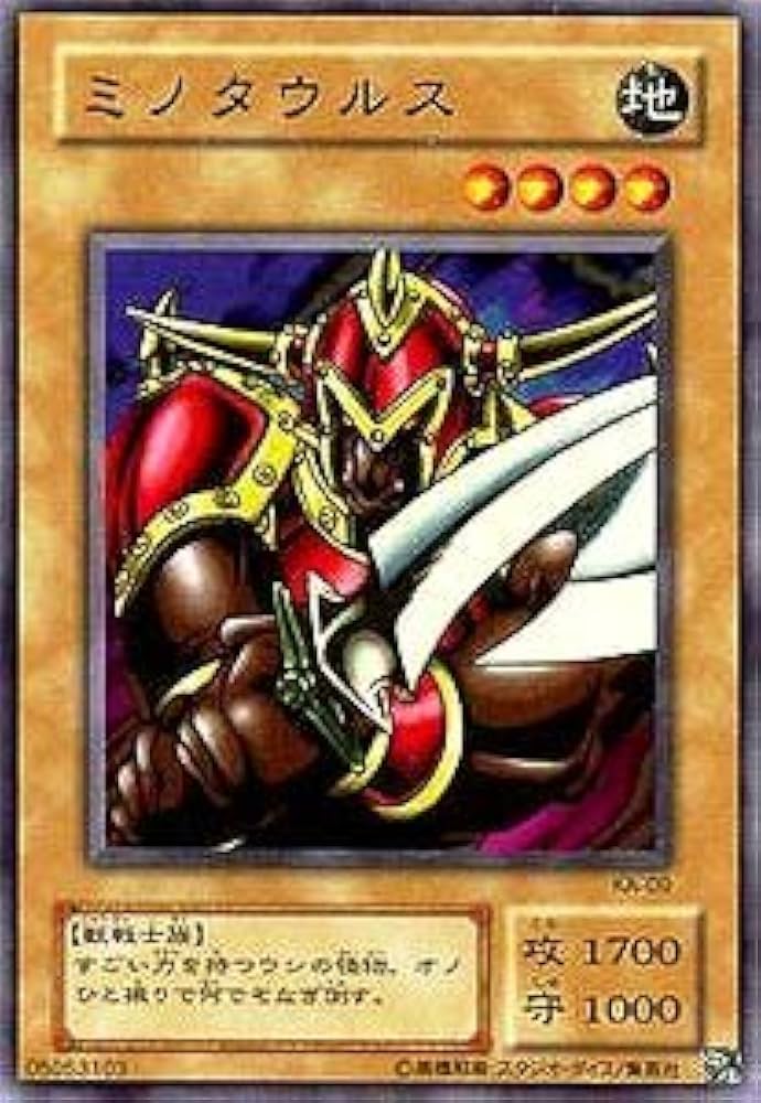 Amazon.co.jp: KA-09 SR ミノタウルス【遊戯王シングルカード】 : ホビー