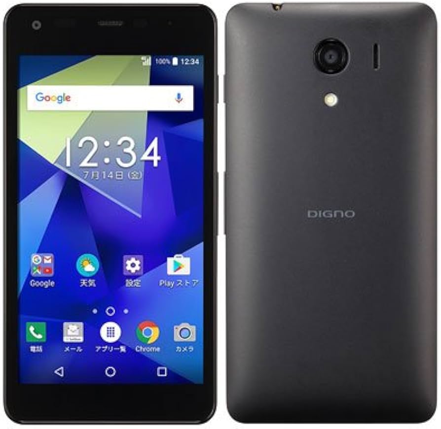 Amazon | KYOCERA SoftBank DIGNO G (602KC) ブラック | KYOCERA