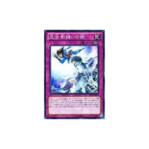 Amazon.co.jp: 遊戯王OCG 忍法 影縫いの術 エクストラパック -ソード