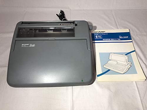 Amazon.co.jp: シャープ ワープロ 書院 SHARP WD-Y550 : 文房具