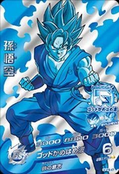Amazon.co.jp: ドラゴンボールヒーローズ GDPB-47 孫悟空 店頭配布