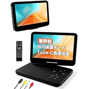 Amazon.co.jp: ポータブルDVD・ブルーレイプレーヤー - ポータブル