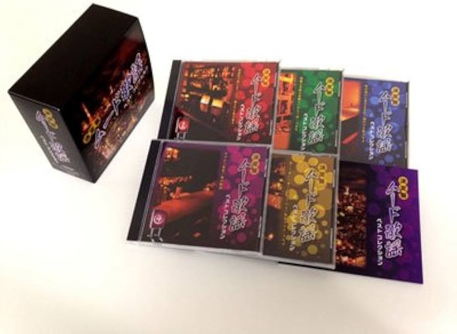 Amazon.co.jp: CD 決定盤 ムード歌謡 ベストコレクション VFC-1018